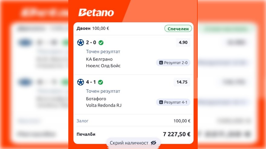 BulgarianInsiders 💸
