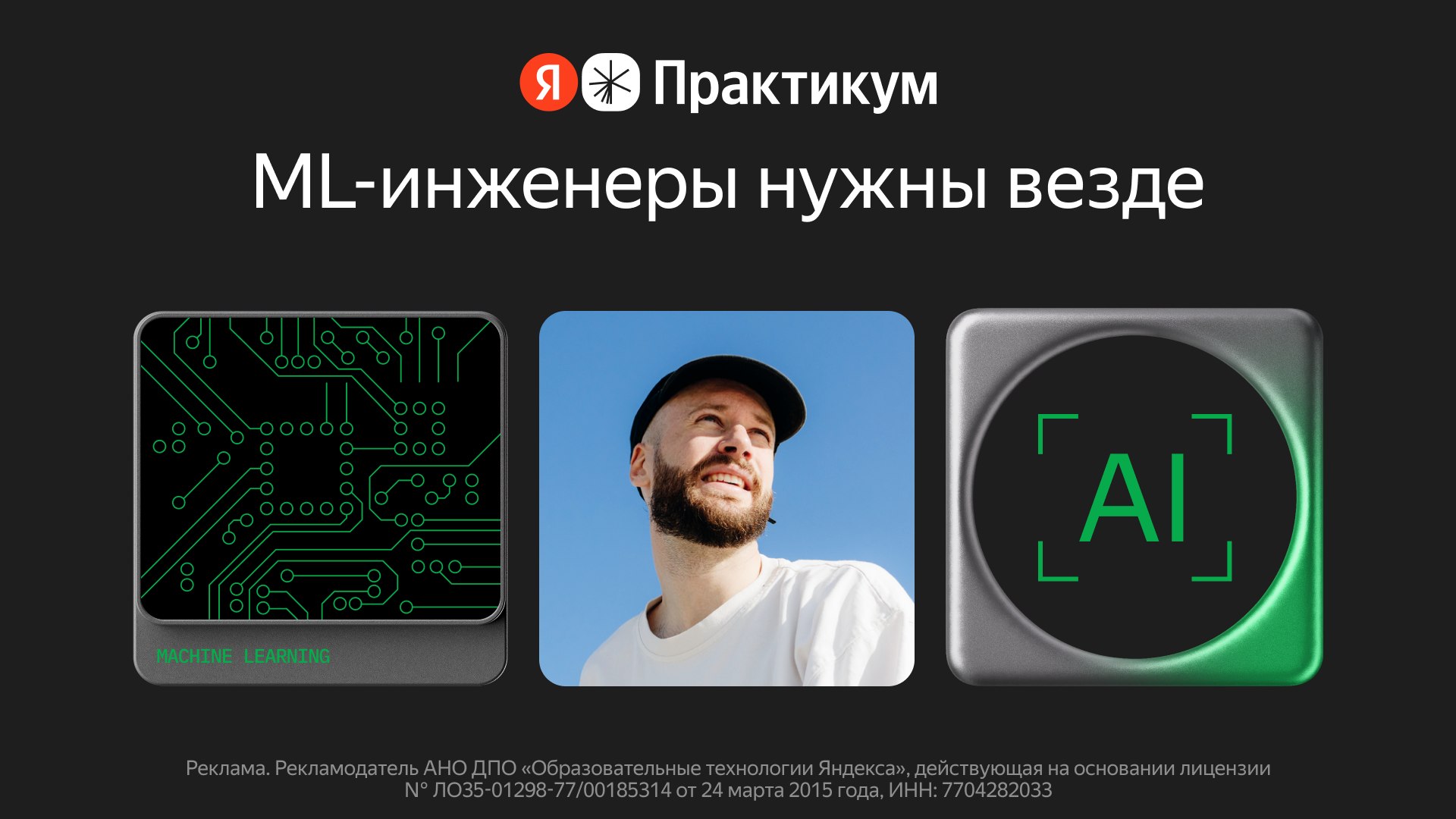Начните создавать нейросети
