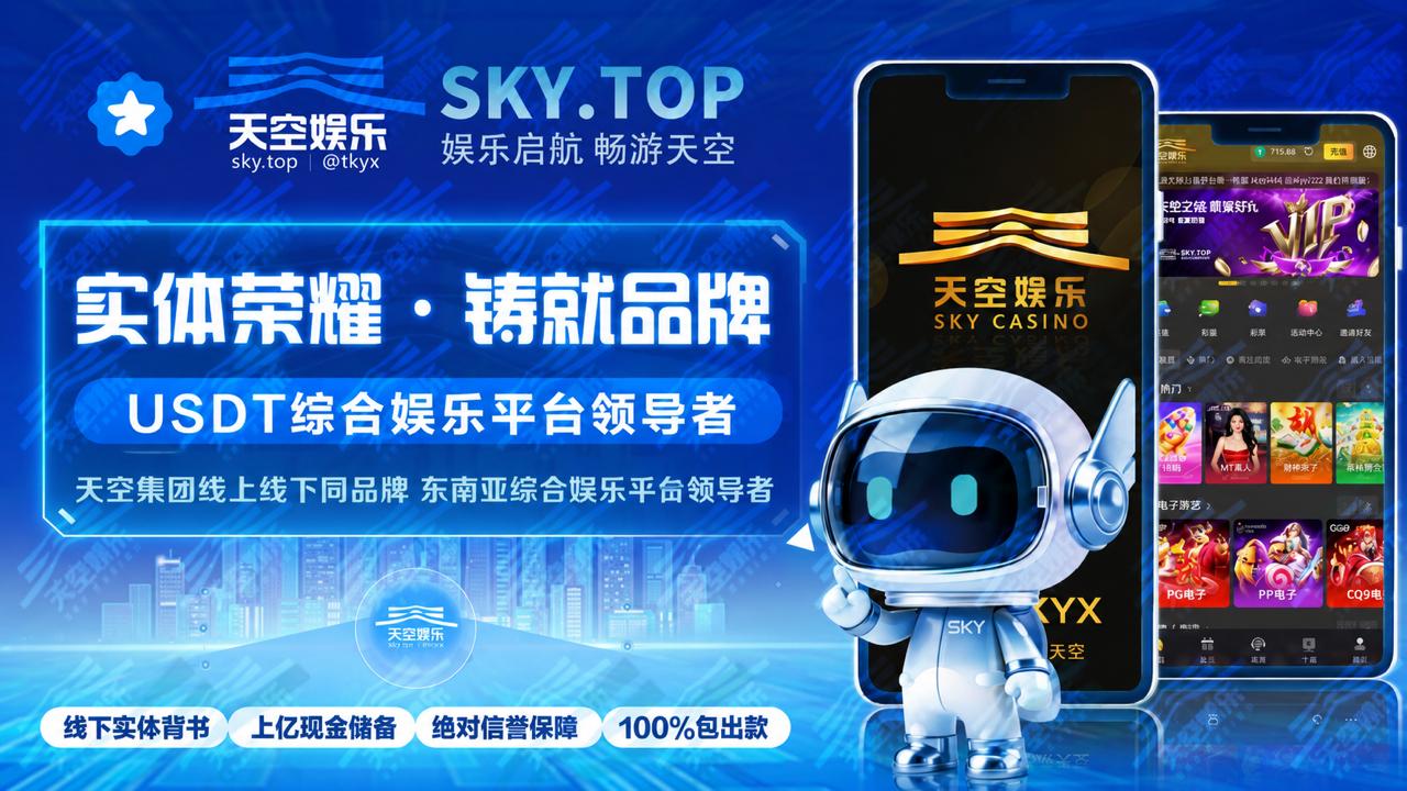 sky娱乐机器人 @tkyx