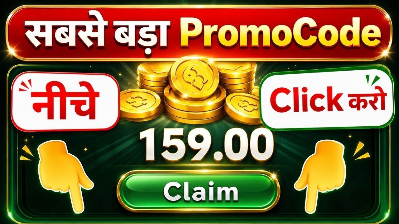 All Yono Big PromoCode π±