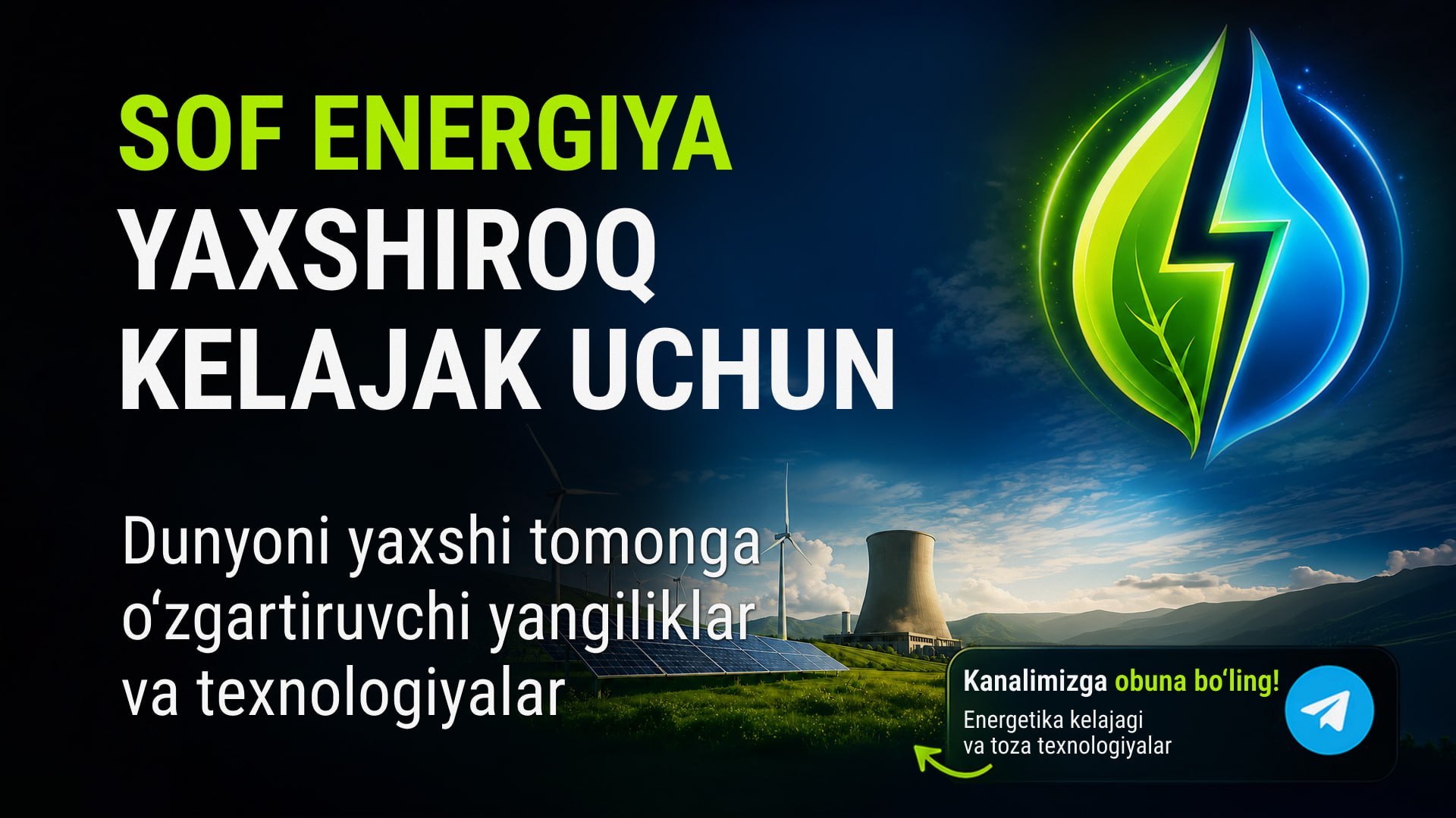 Чистая Энергия ӏ Sof Energiya 🇺🇿