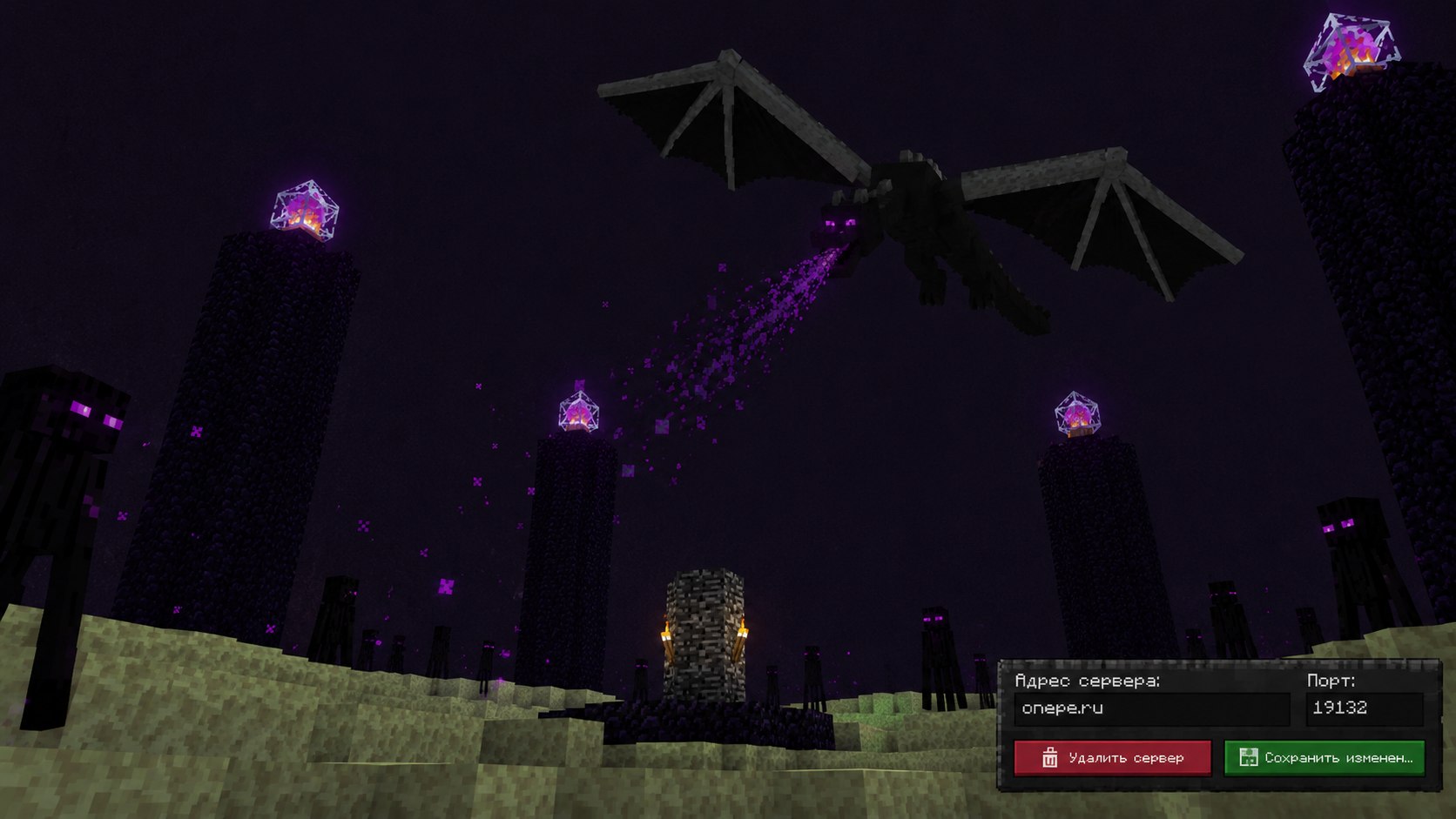 OnePE | Сервера Minecraft BE