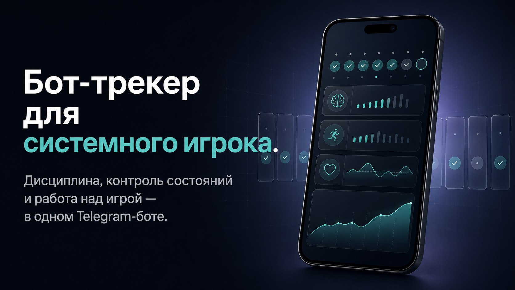 Daily Tracking Bot