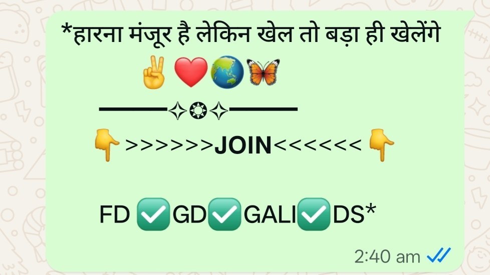 अली खान ~सिंगल जोड़ी