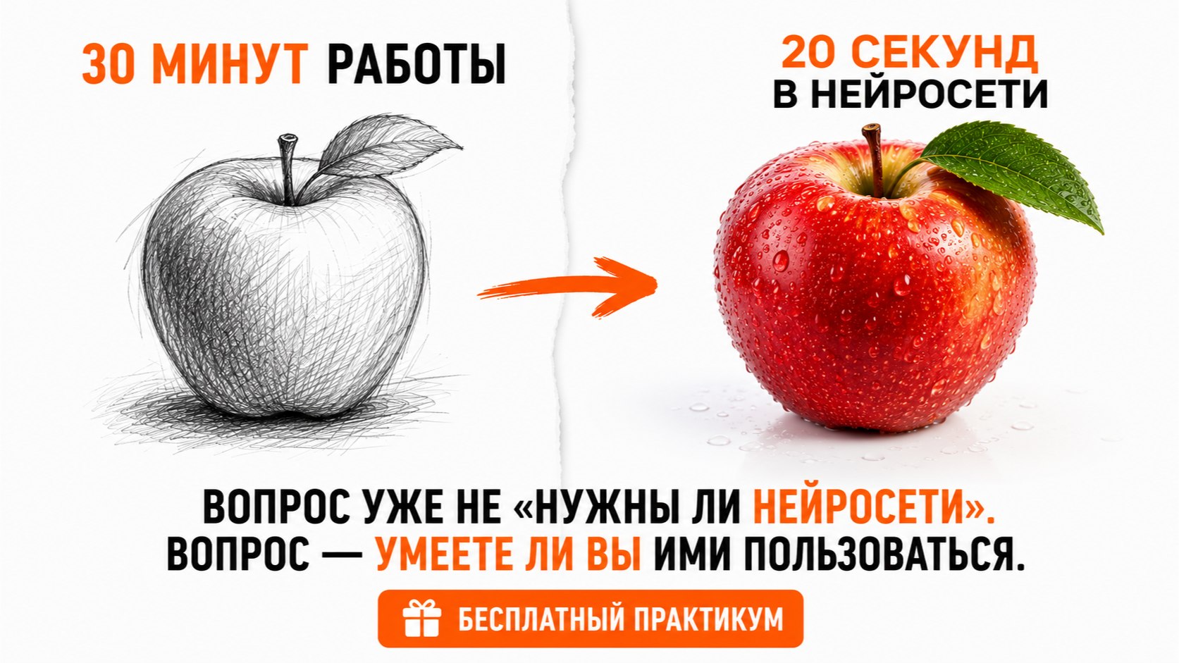 Курс по нейросетям за 0 рублей