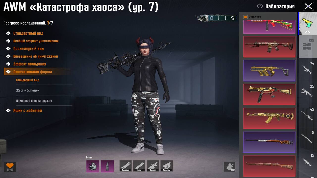 PUBG Mobile News 🎮