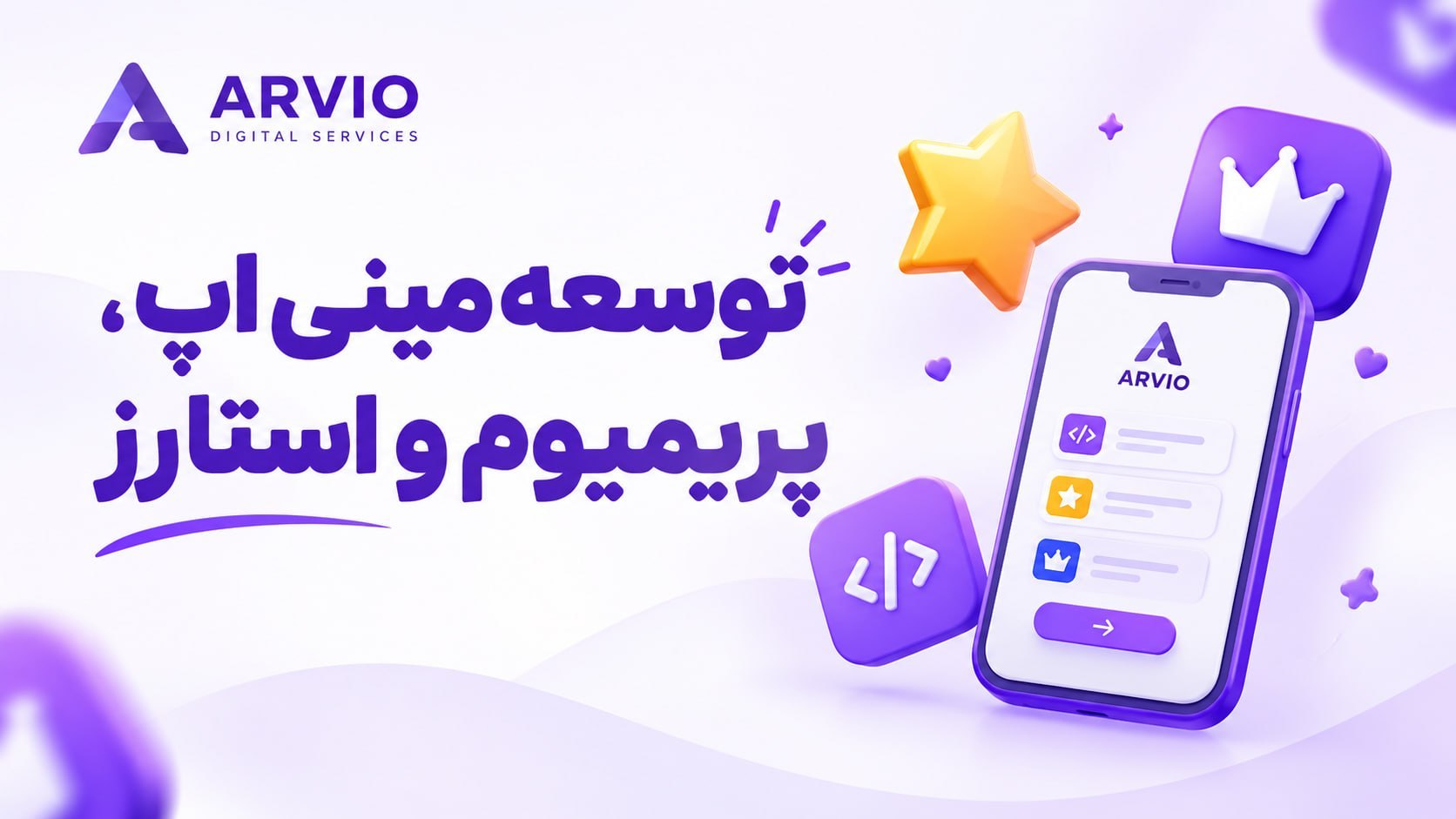 Arvio