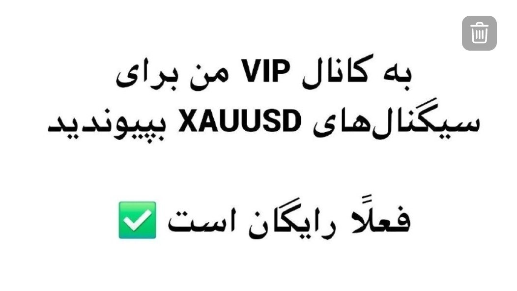 RADIN سیگنال فارکس