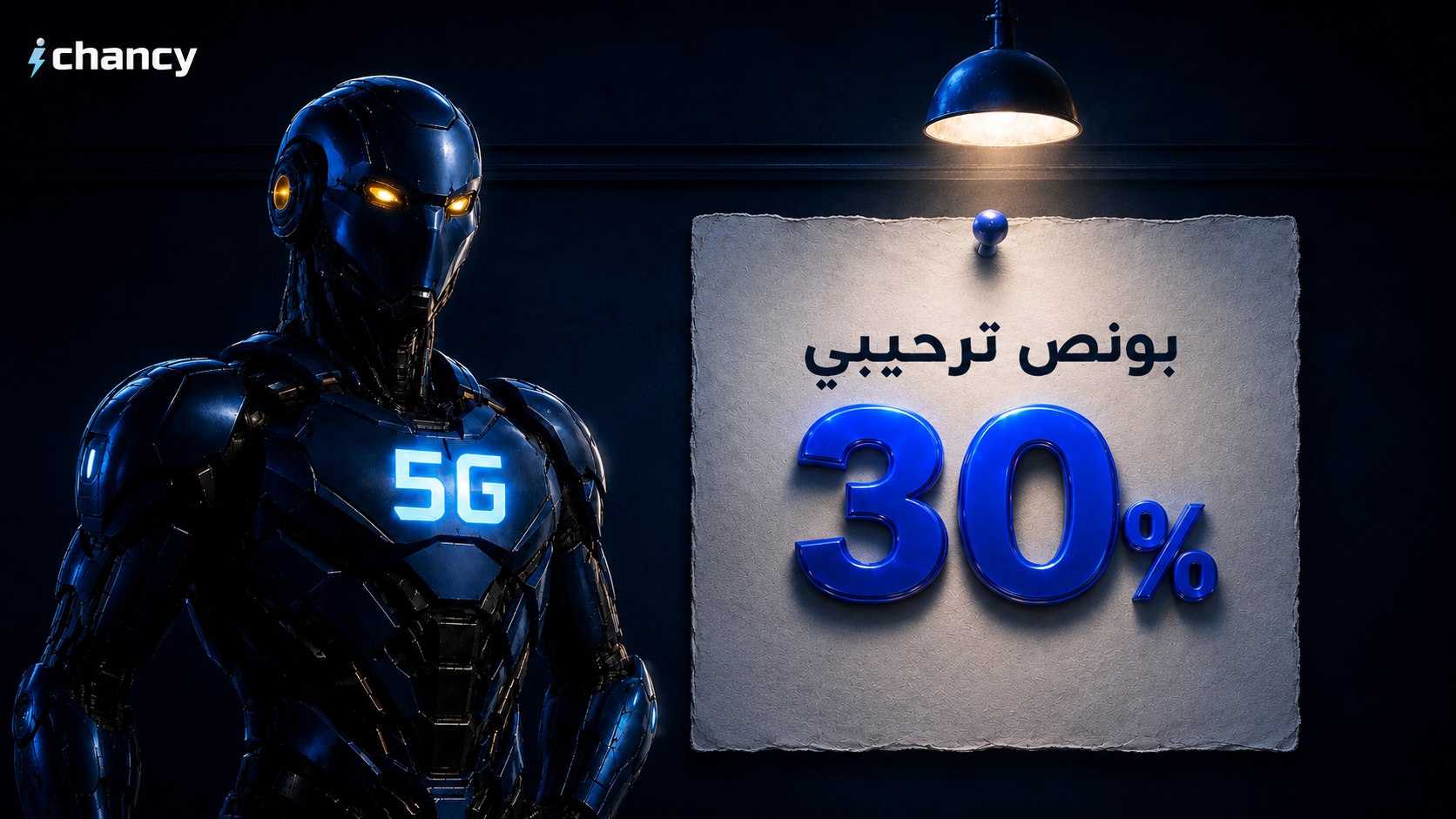 5G ichancy Bot