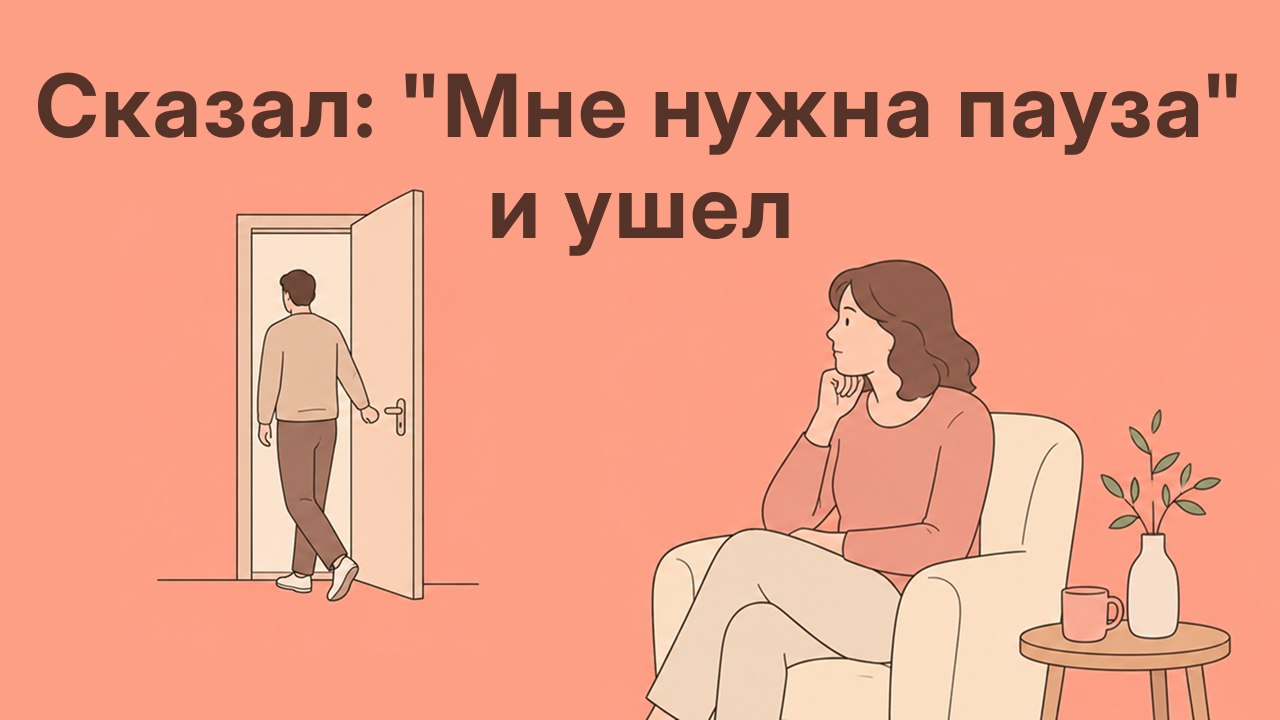 Инна Белова