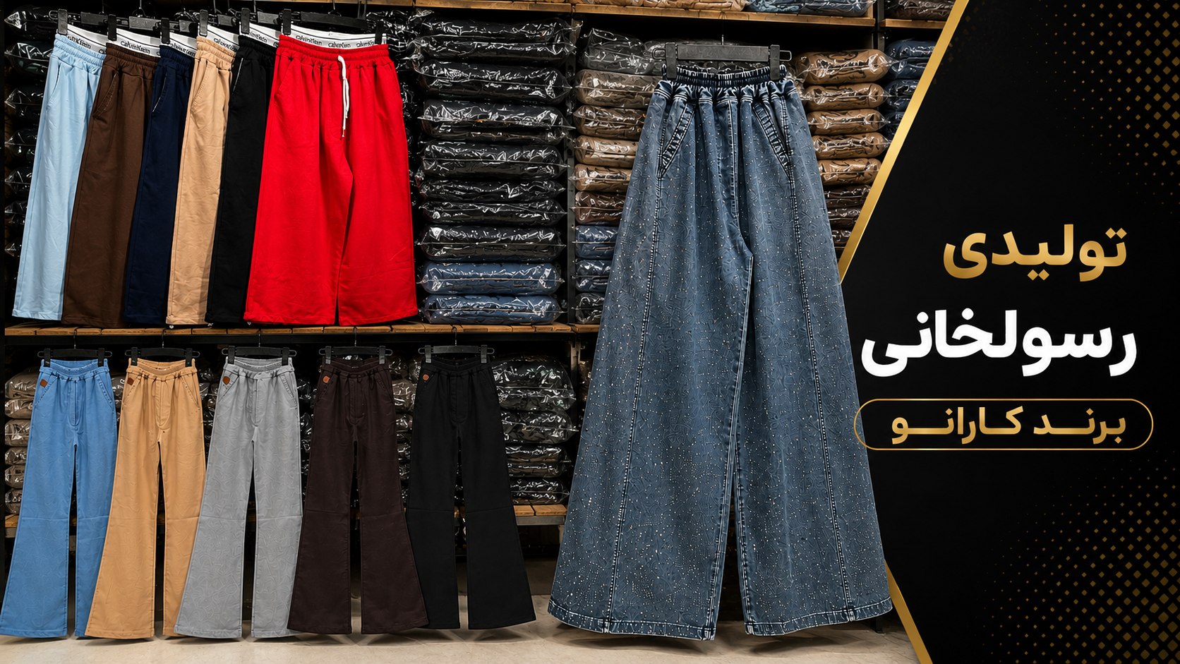 تولیدوپخش رسولخانی