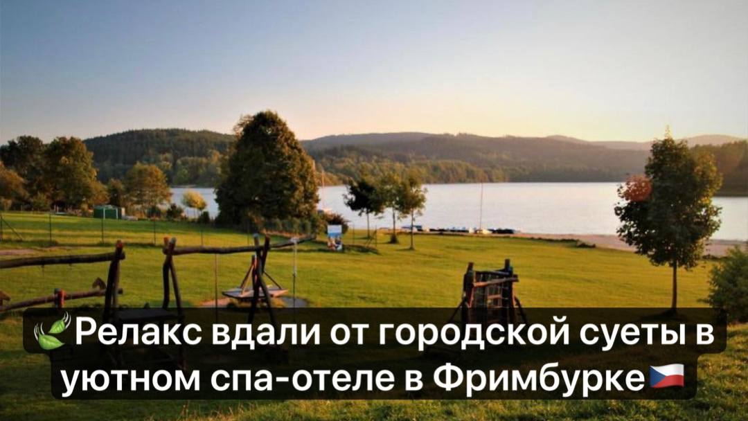 Прага | 🚌✈️ Путешествия и билеты