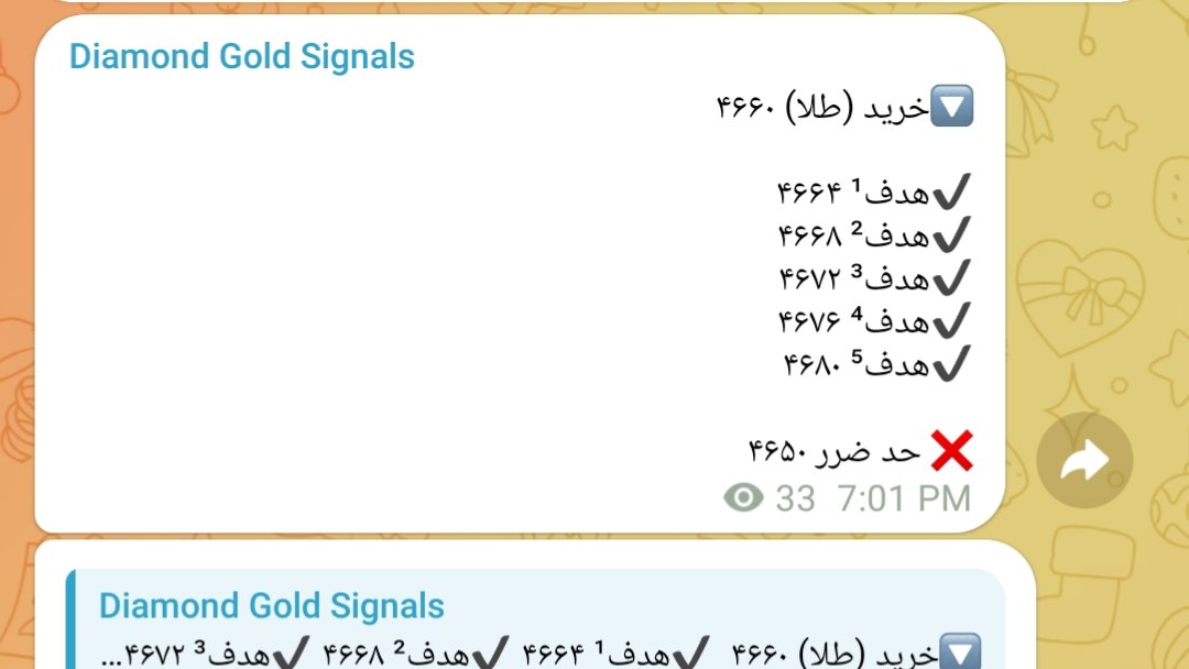 Diamond Gold Signals