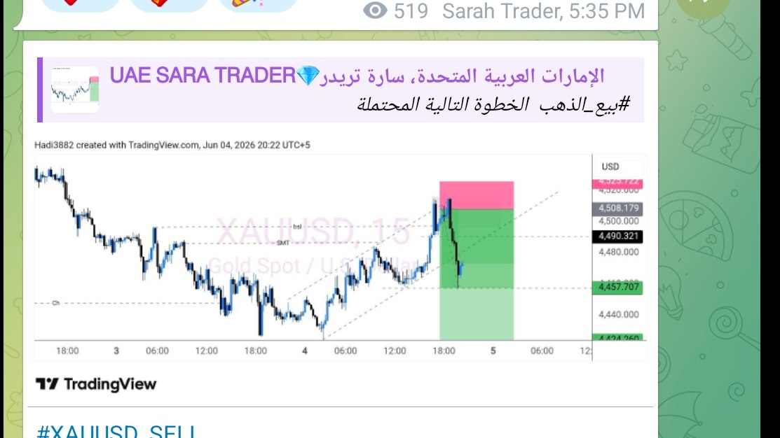 𝖴𝖠𝖤 𝖲𝖠𝖱𝖠 𝖳𝖱𝖠𝖣𝖤𝖱💎الإمارات العربية المتحدة، سارة تريدر