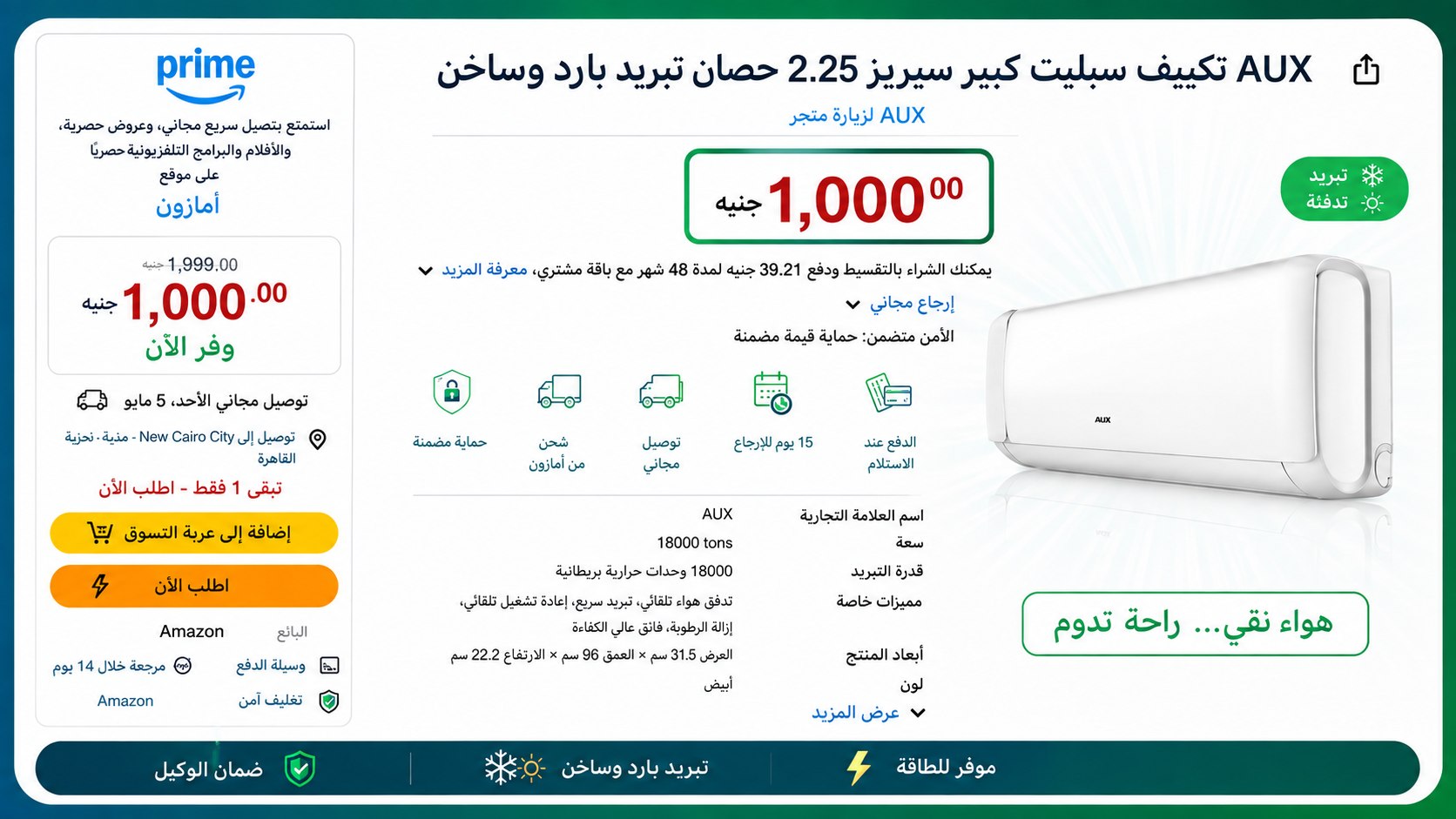 عروض بنص السعر | أمازون