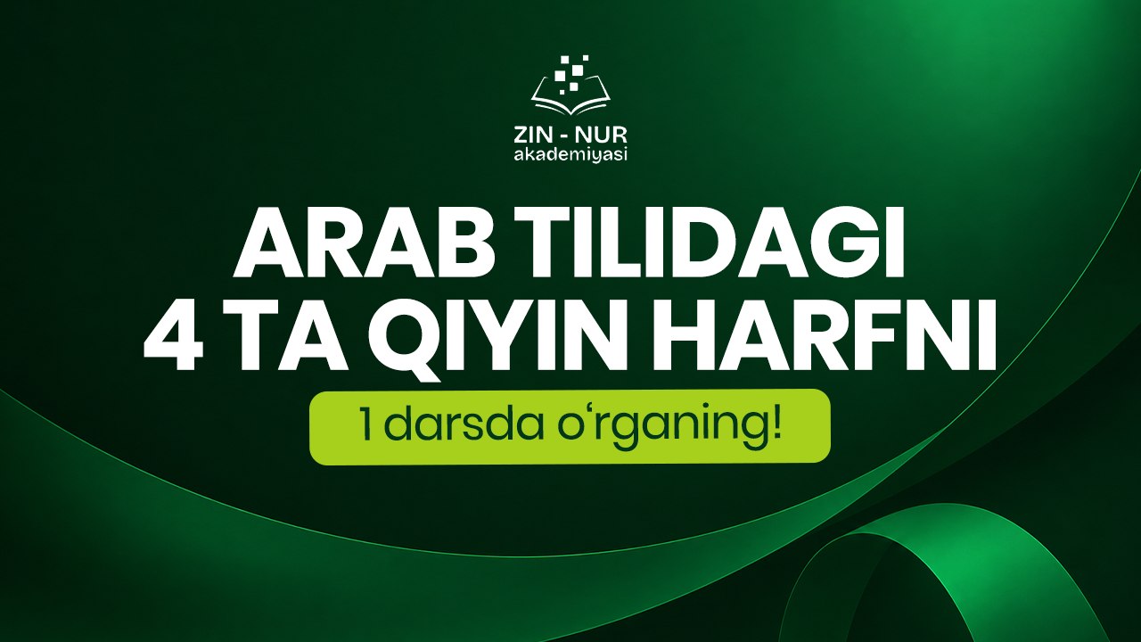 ZIN-NUR akademiyasi
