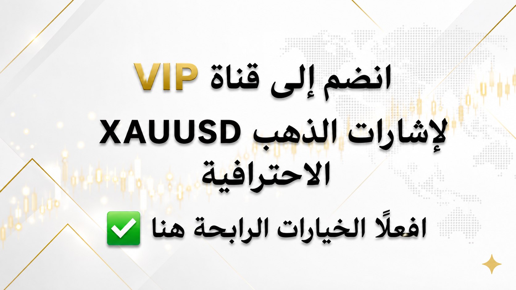 Xau Gold Market