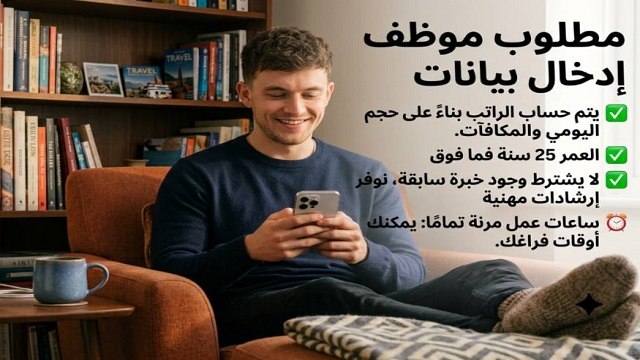 مركز التوظيف المستقبلي
