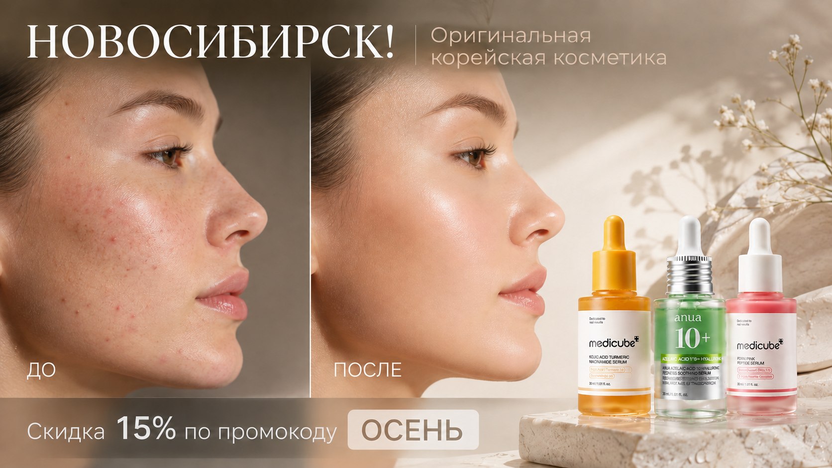 Корейская косметика - Sagwa❤️ Все для идеальной кожи