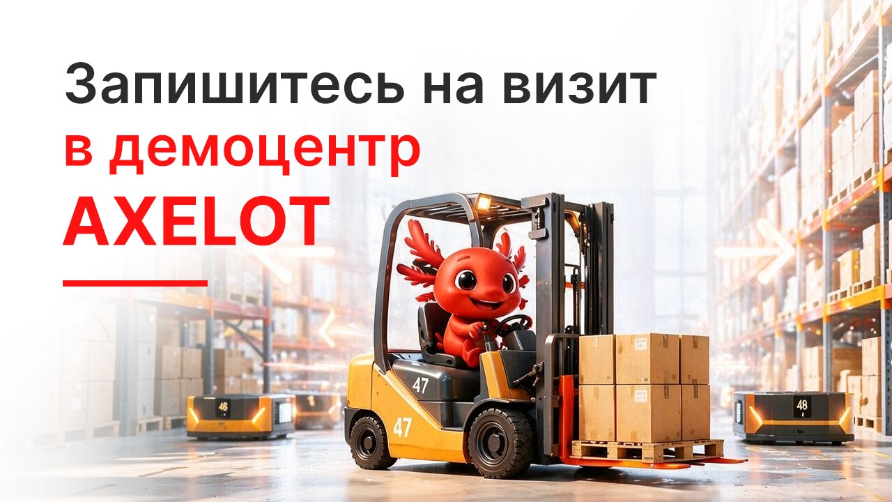 Демоцентр