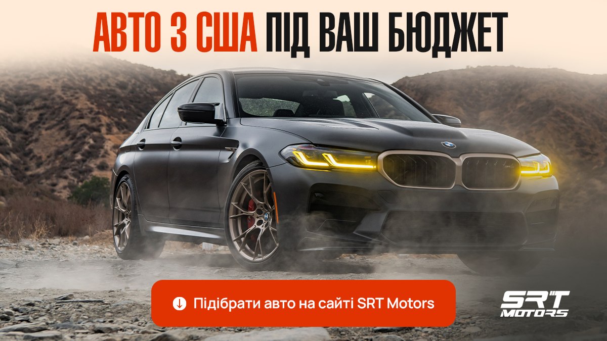 SRT Motors