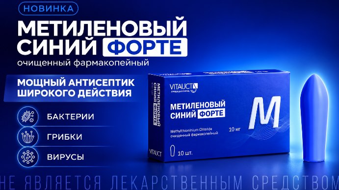 VITAUCT Натуральная продукция для здоровья и долголетия