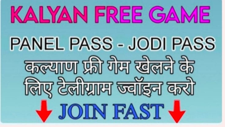 DADA BHAI SATTA
