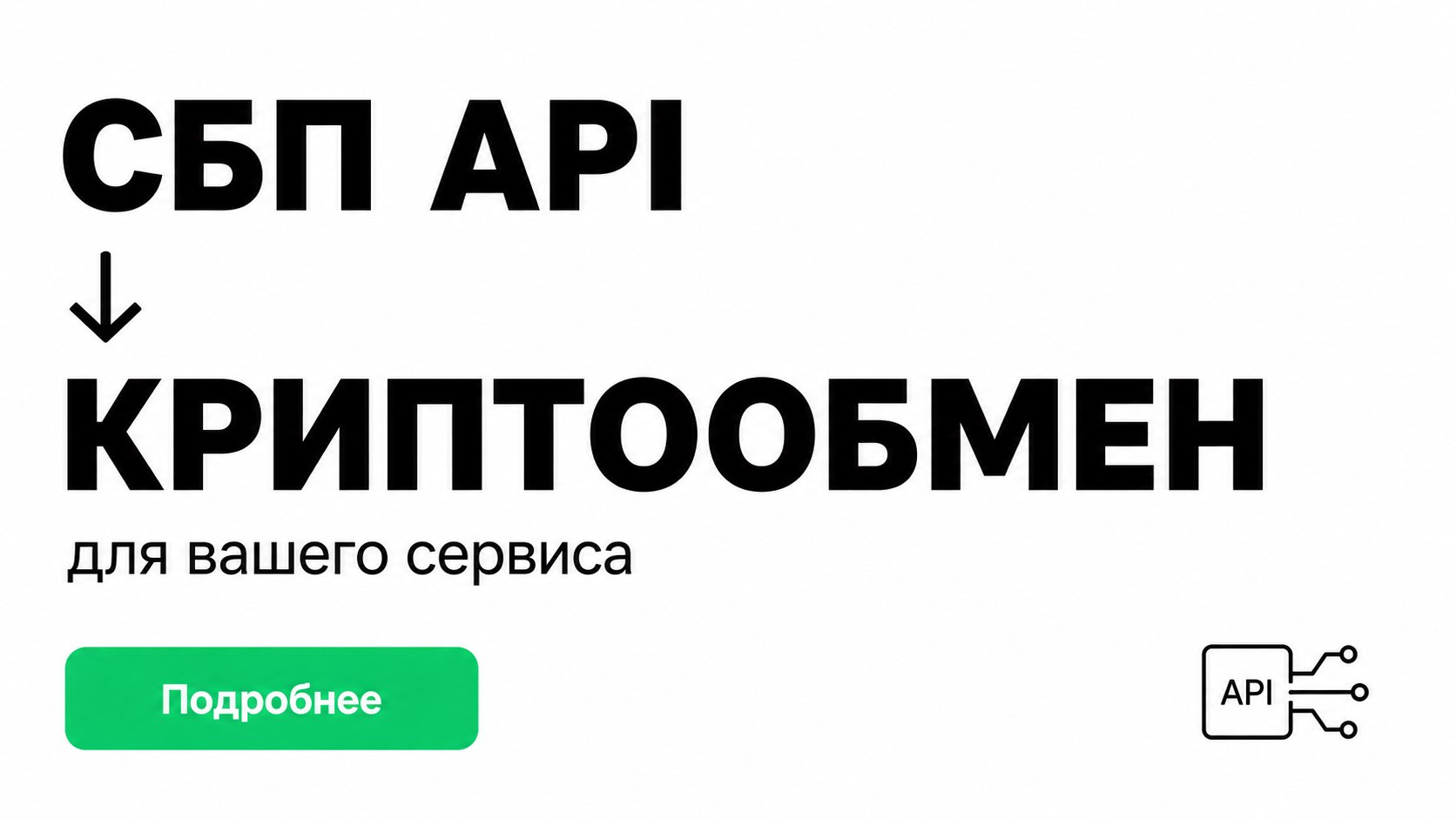 Франшиза DIMMAR Exchange
