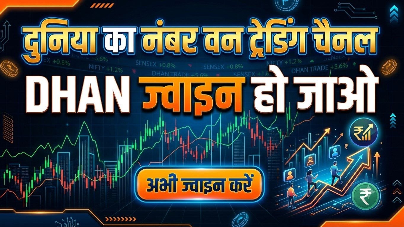 Bank Nifty Expert Trader