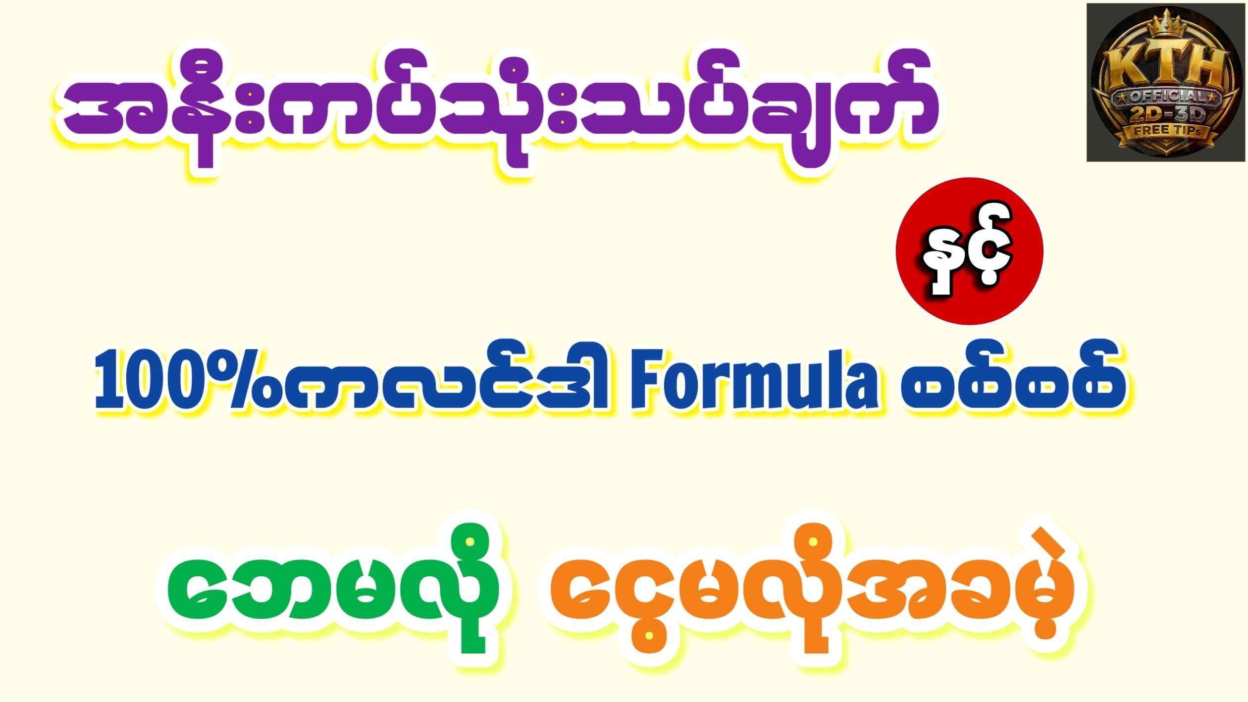 ๐ฒ,๐ป,๐ฏ, ๐ถ๐ญ๐ญ๐ฐ๐ช๐ณ๐จ๐ณ,๐ญ๐น๐ฌ๐ฌ,๐ป๐ฐ๐ท๐บ