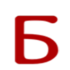 ♾